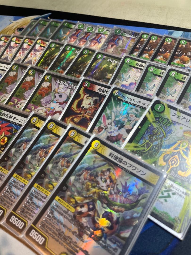 ドリームメイト　デッキ