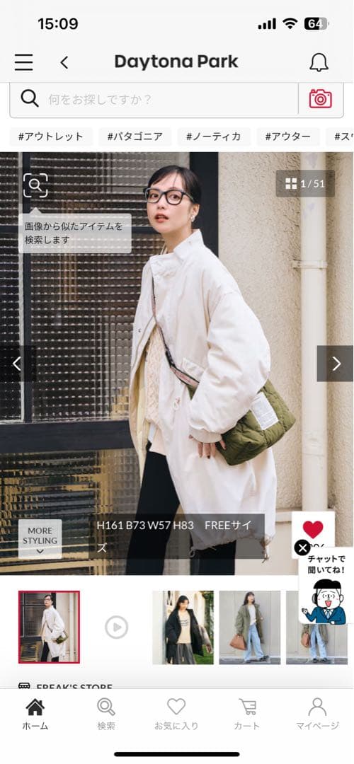 フリークスストア M-65 ロング 3way ライナーセット　モッズコート