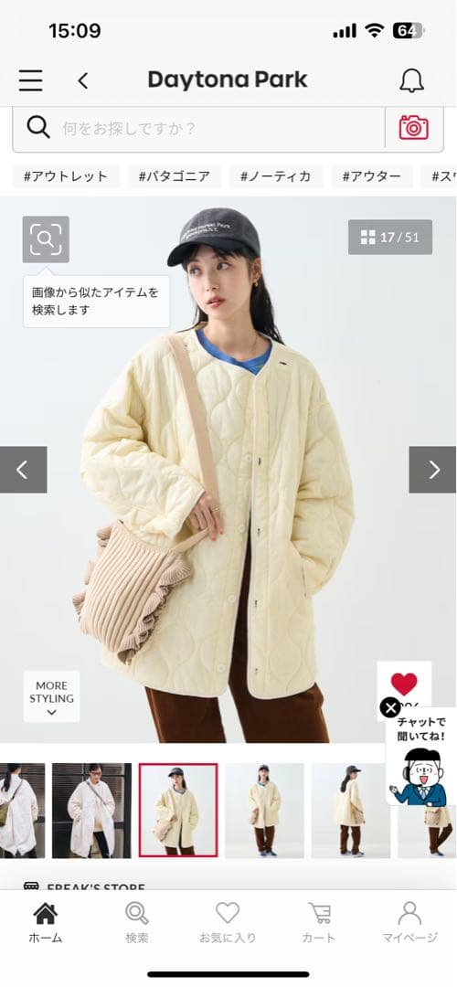 フリークスストア M-65 ロング 3way ライナーセット　モッズコート