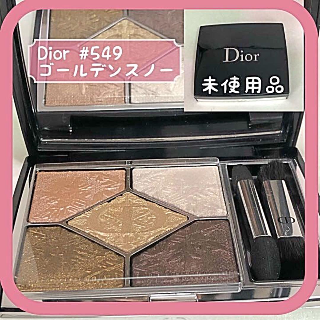 【限定品】ディオール サンク クルール クチュ－ル #549 ゴールデンスノー