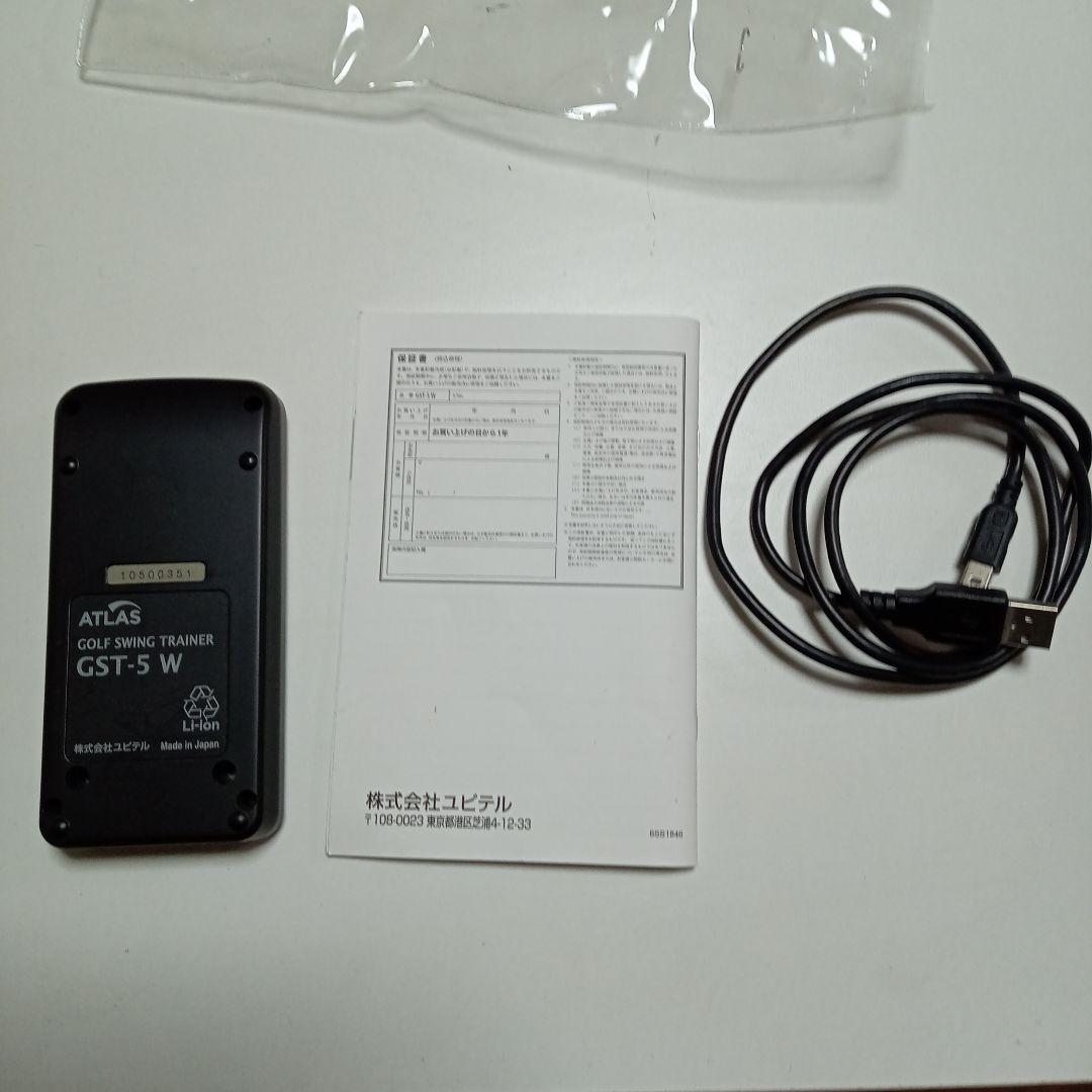 ATLAS ゴルフスイングトレーナー GST-5 W