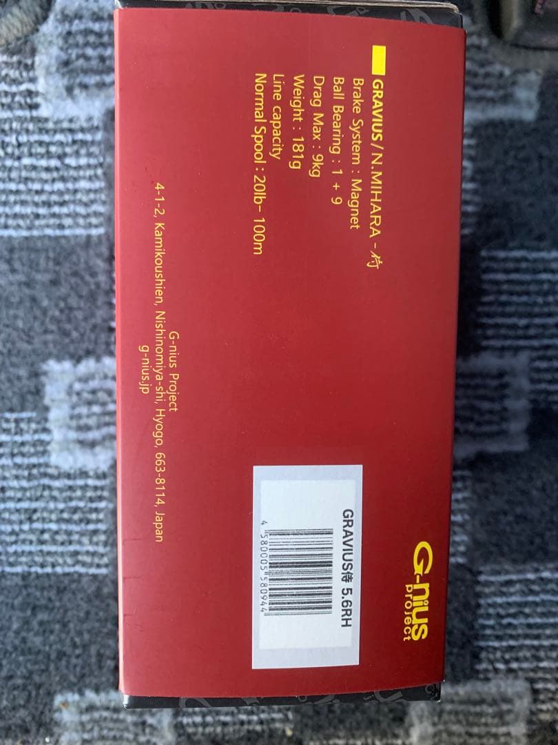 グラビアス侍　5.6 右巻き　ジーニアスプロジェクト　三原モデル