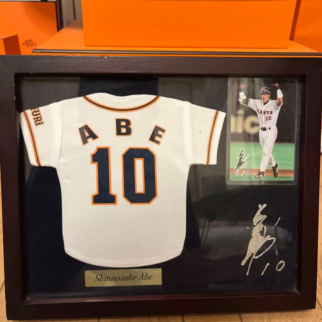 阿部慎之助　サイン入りプレミアムボード