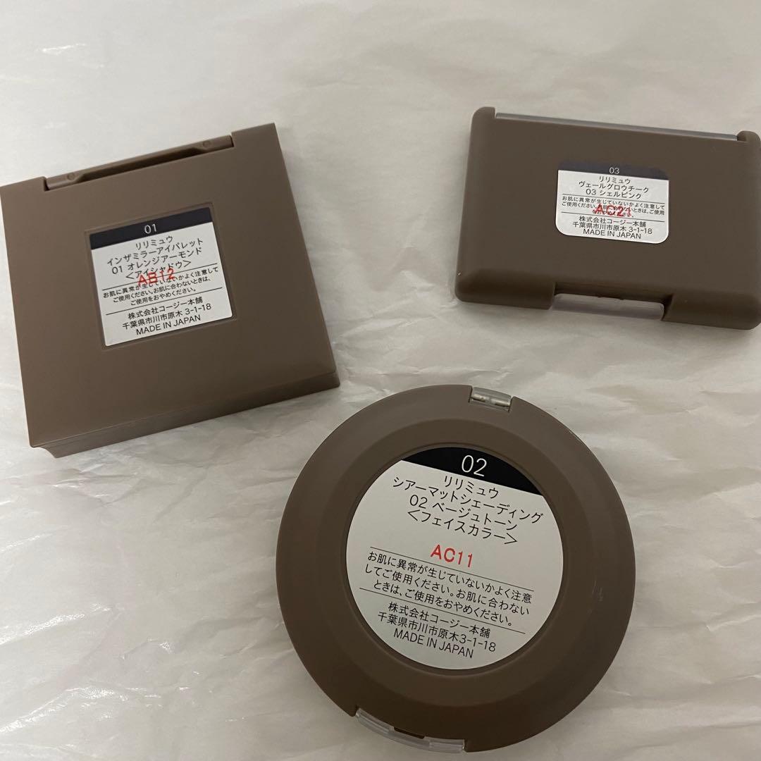 Ririmew 指原莉乃コスメ　新品未使用