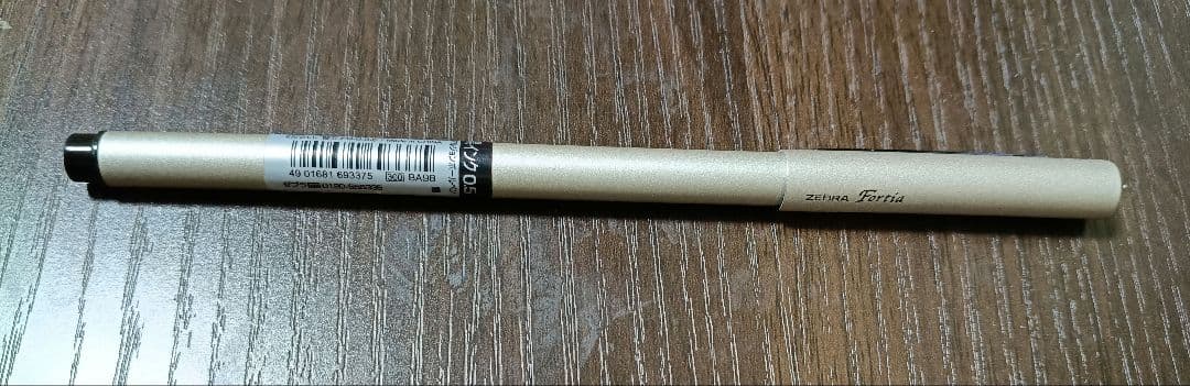 ペンケース シャーペン 手帳　ペンケース　セット