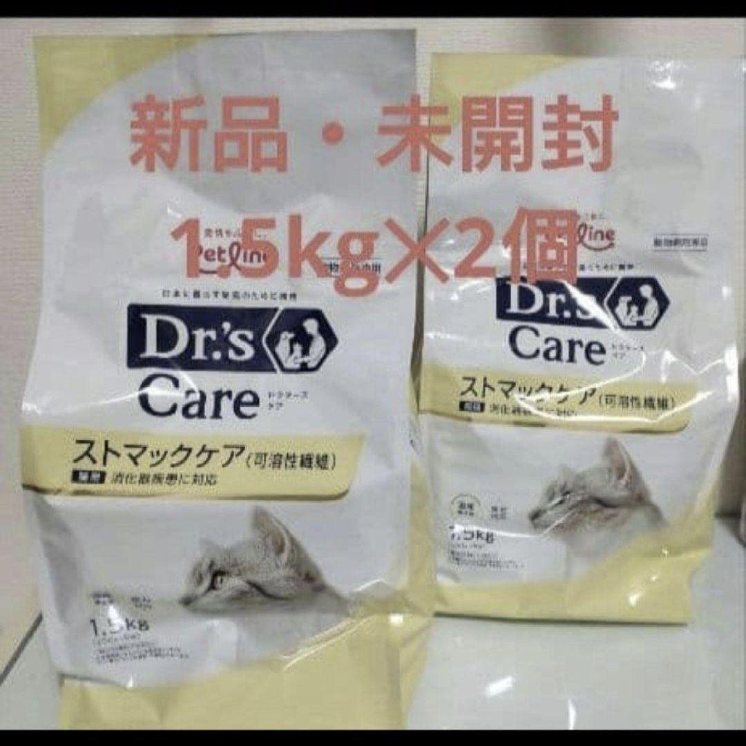 猫用　ストマックケア