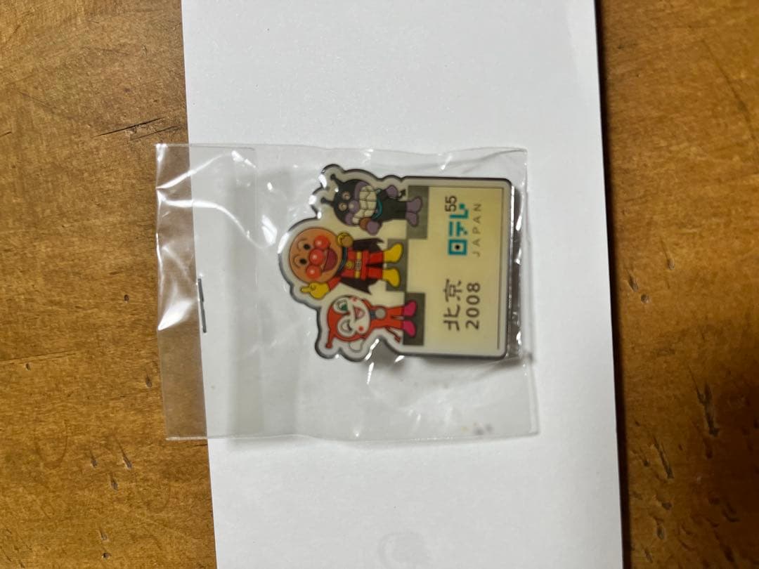 アンパンマン ピンバッジ 2008年北京オリンピック記念品
