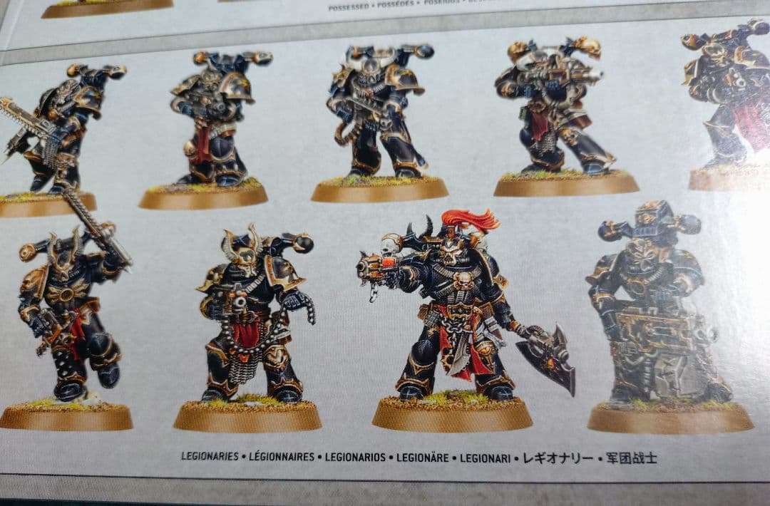 ウォーハンマー 40K Veterans of the Long War