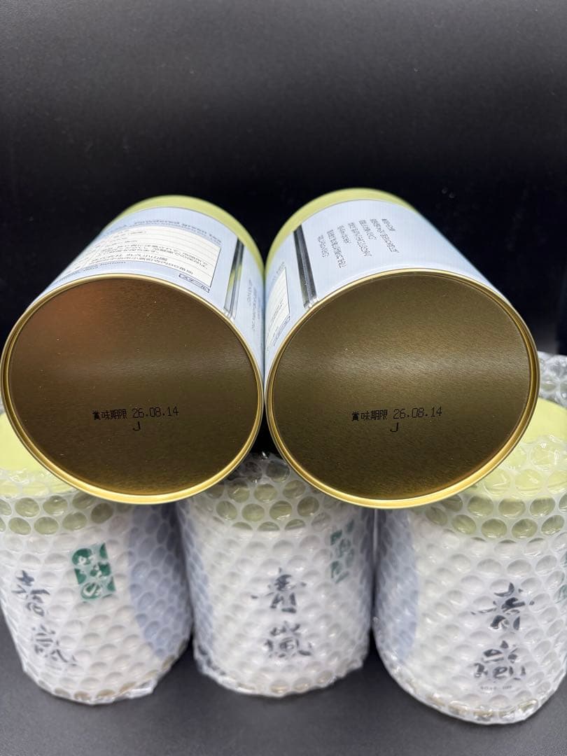 丸久小山園 青嵐 200g (缶) 在庫5缶　2個目　10,000円