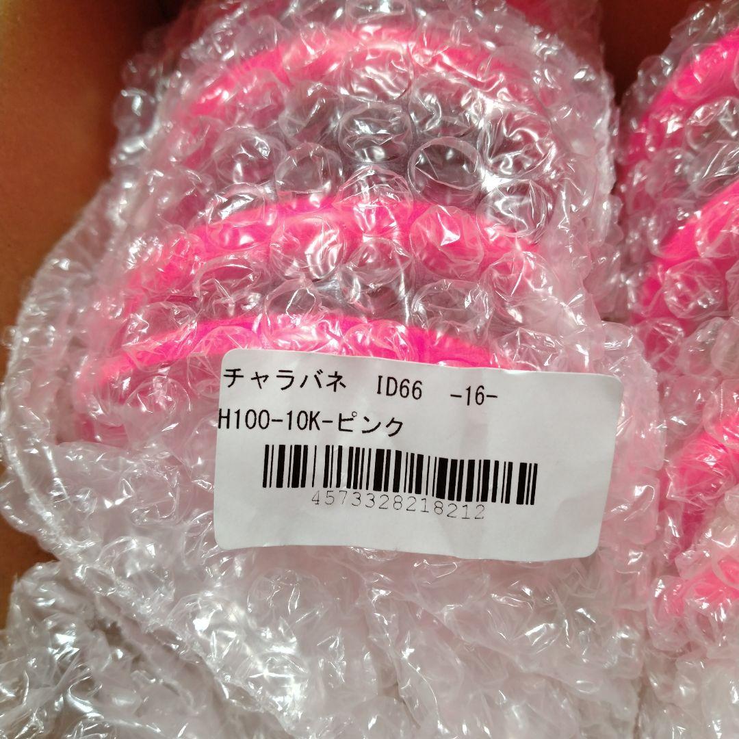 326power チャラバネ　ステッカー付き