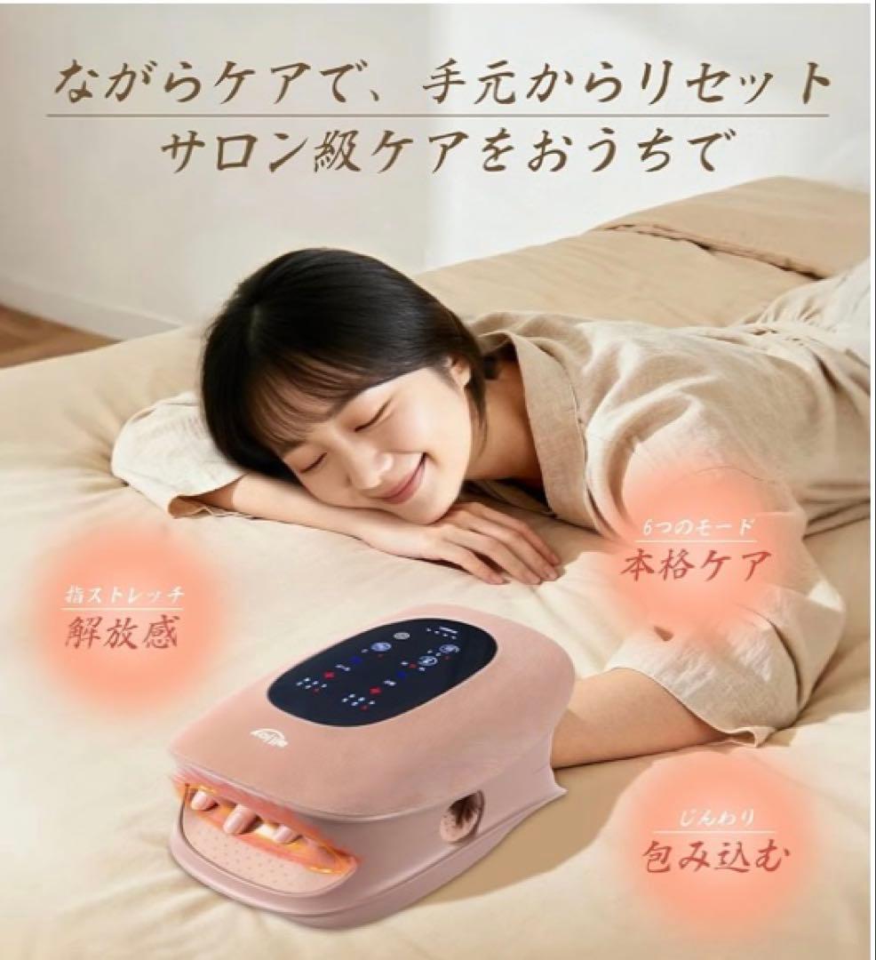 未開封　ALLJOY ハンドケア・ベージュ