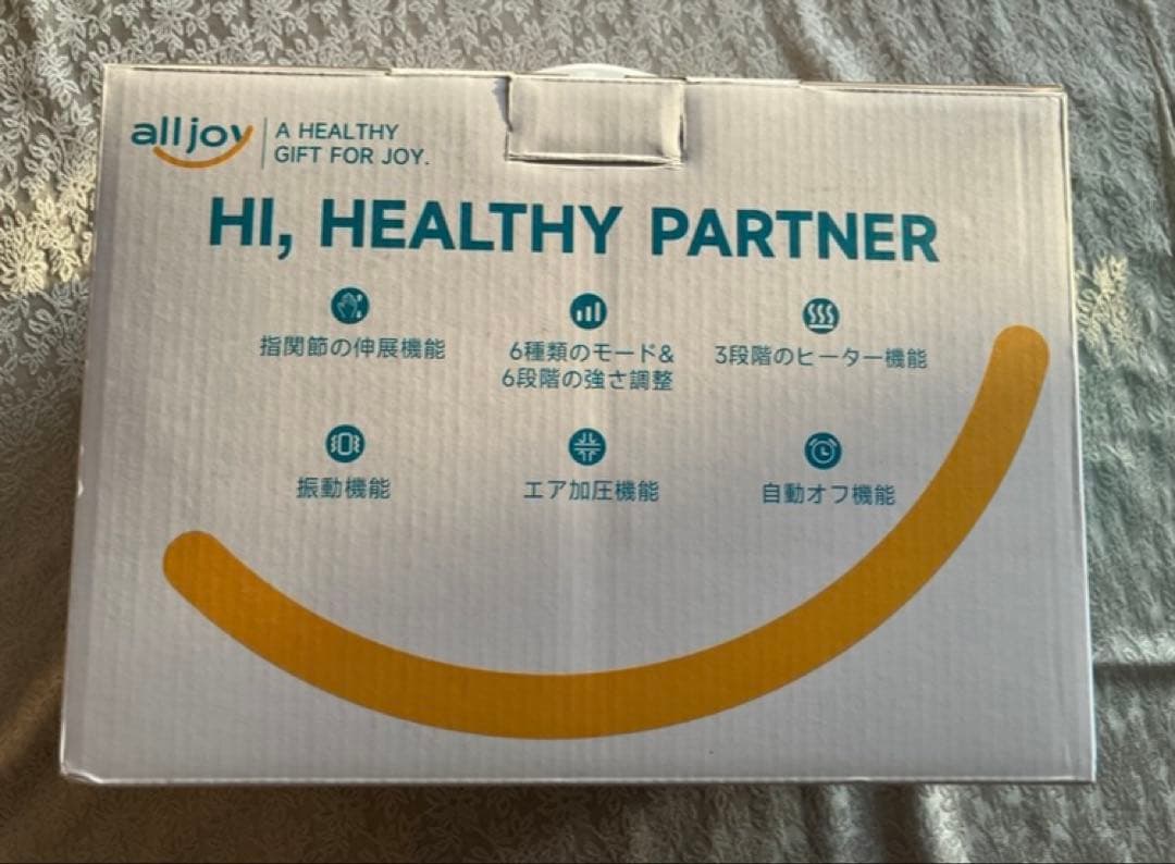 未開封　ALLJOY ハンドケア・ベージュ