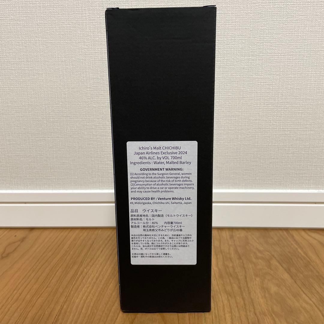イチローズモルト秩父　シングルモルト JAL EXCLUSIVE 2024