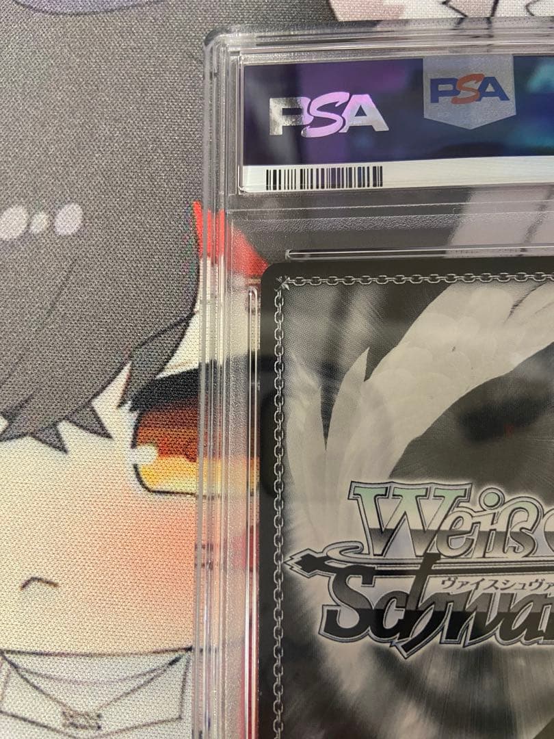 茜さす地でキミと 白上フブキSSP PSA10