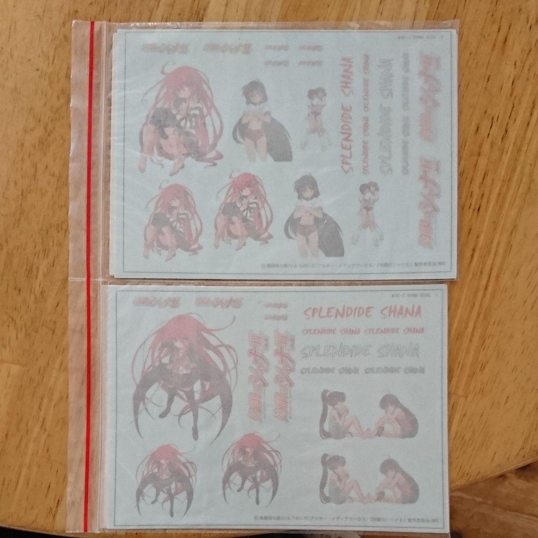 ミニッツ 灼眼のシャナII デカール