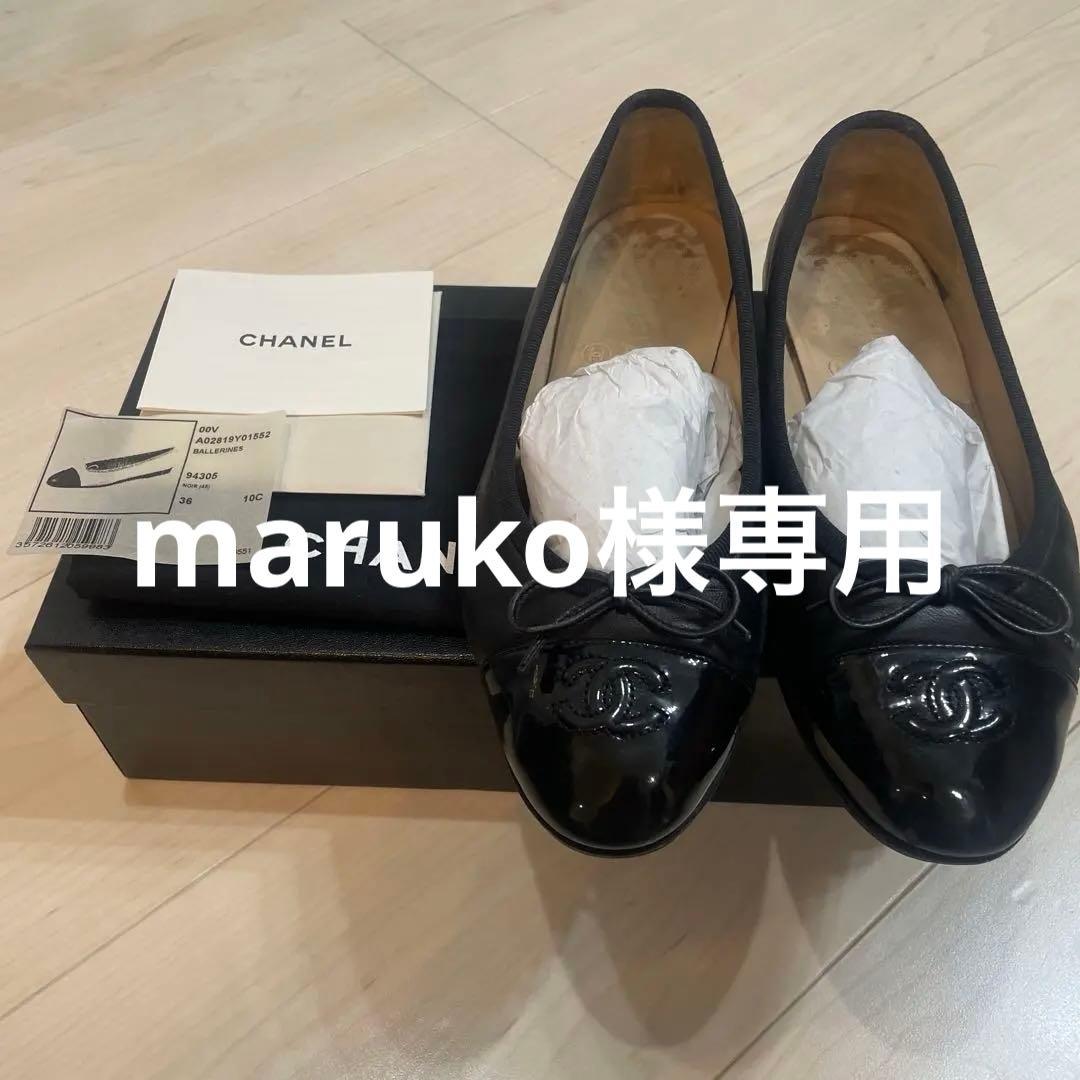 CHANELパンプス　サイズ36