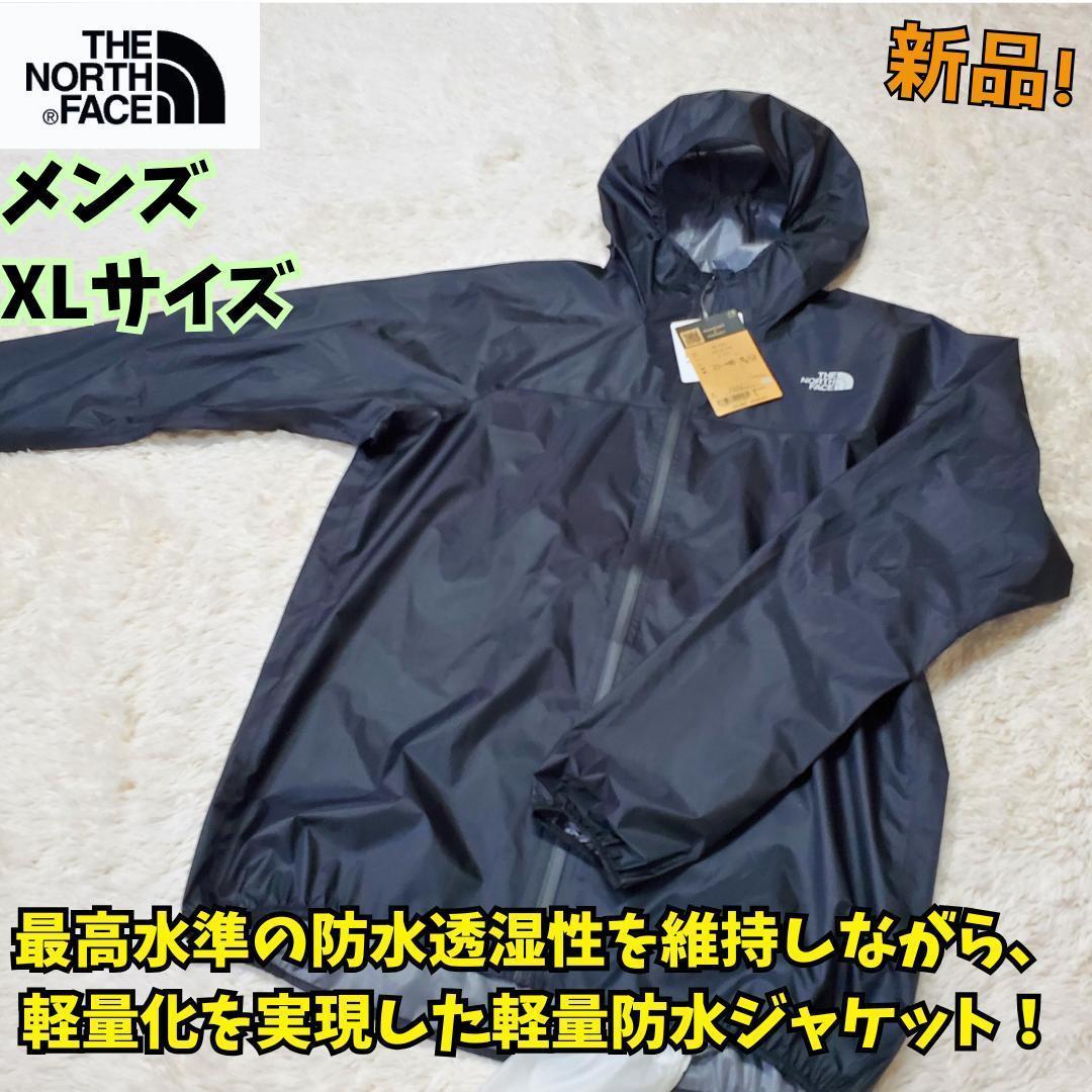 ⭐新品　ザノースフェイス　 ストライクトレイルジャケット XL　黒　トレラン