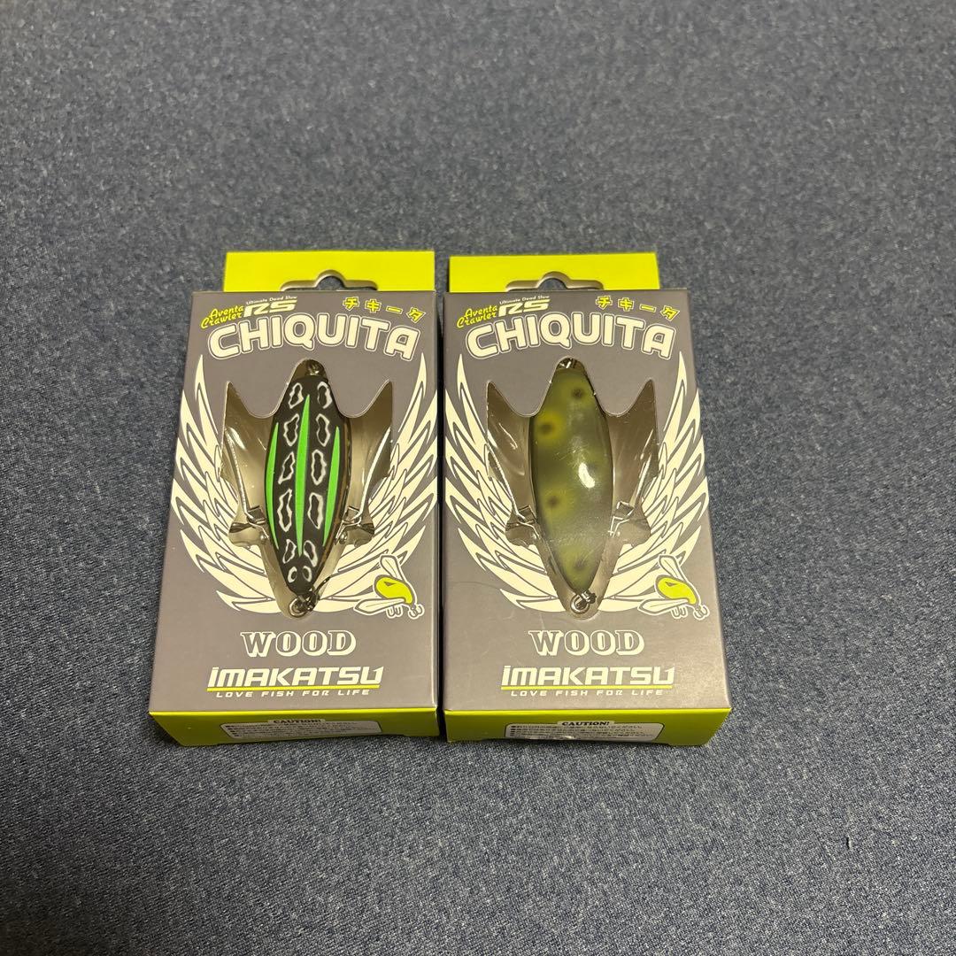 イマカツ　アベンタクローラーRS チキータ 2個セット新品未使用