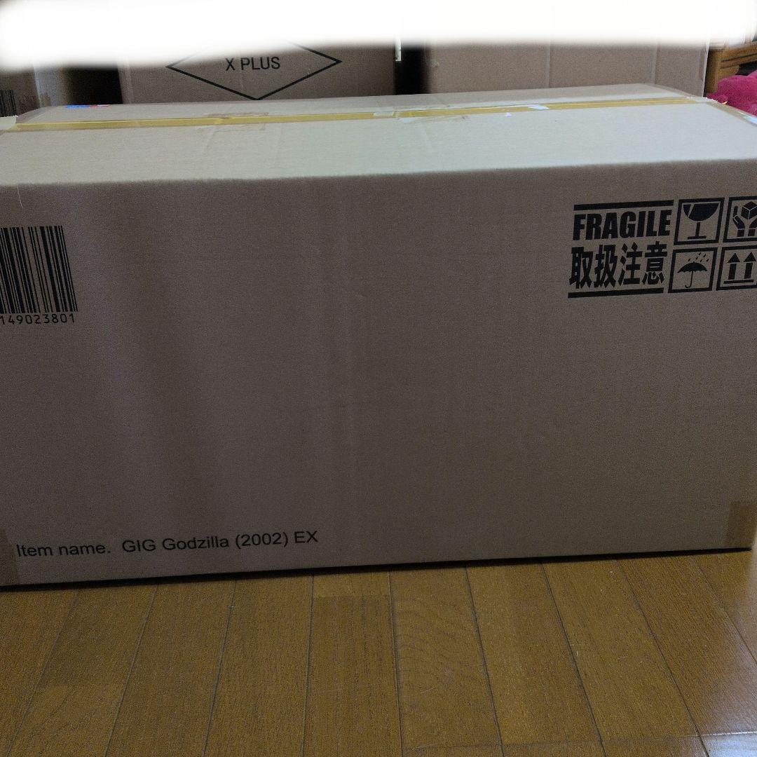 ギガンティックシリーズ、ゴジラ2002少年リック限定