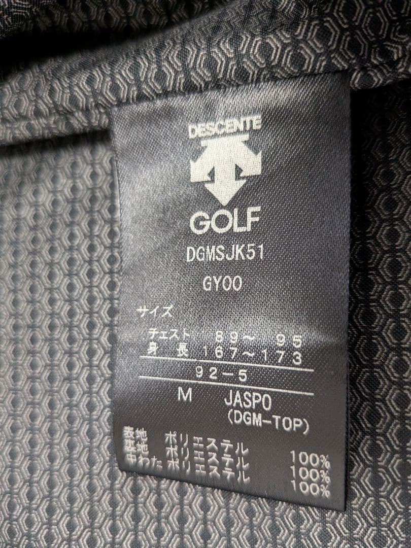 DESCENTE GOLF モバイルサーモベスト グレーMサイズ