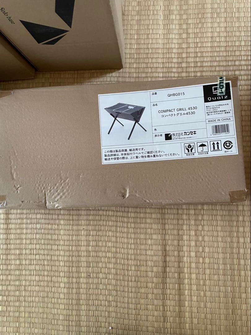 【新品未使用】キャンプ用品　11セット