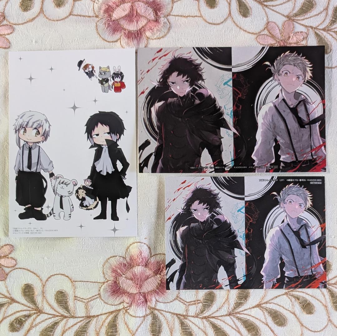 文スト13特典セット 探偵社設立秘話 メロン ゲーマーズ カード タペストリー