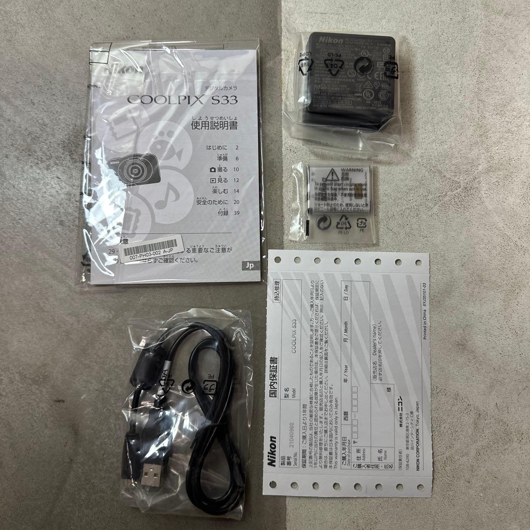 ⭐️未使用⭐️Nikon COOLPIX S33 ニコン コンパクト デジカメ