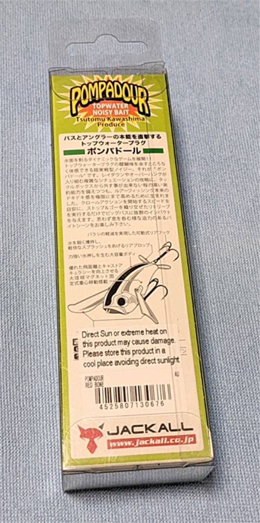 激レア❣️ ポンパドール 海外カラー2個 + 国内カラー1個⭐️新品⭐️