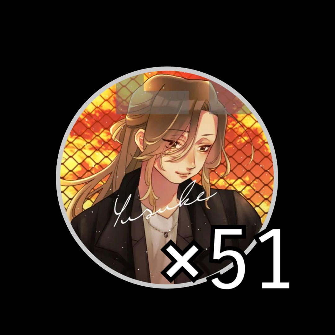 いれいす 悠佑 僕道