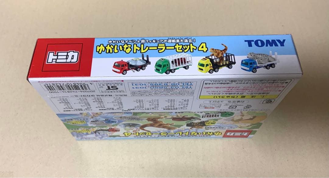 トミカ　ゆかいなトレーラーセット4