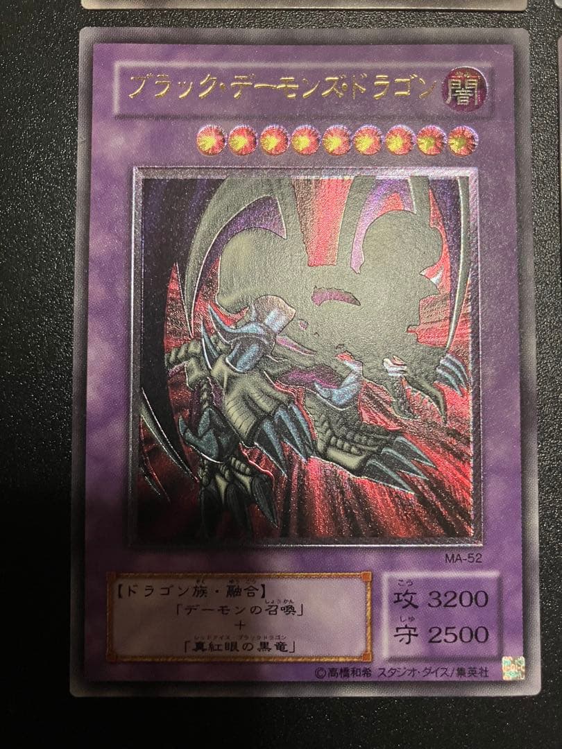 旧レリーフ２期　4枚まとめ売り