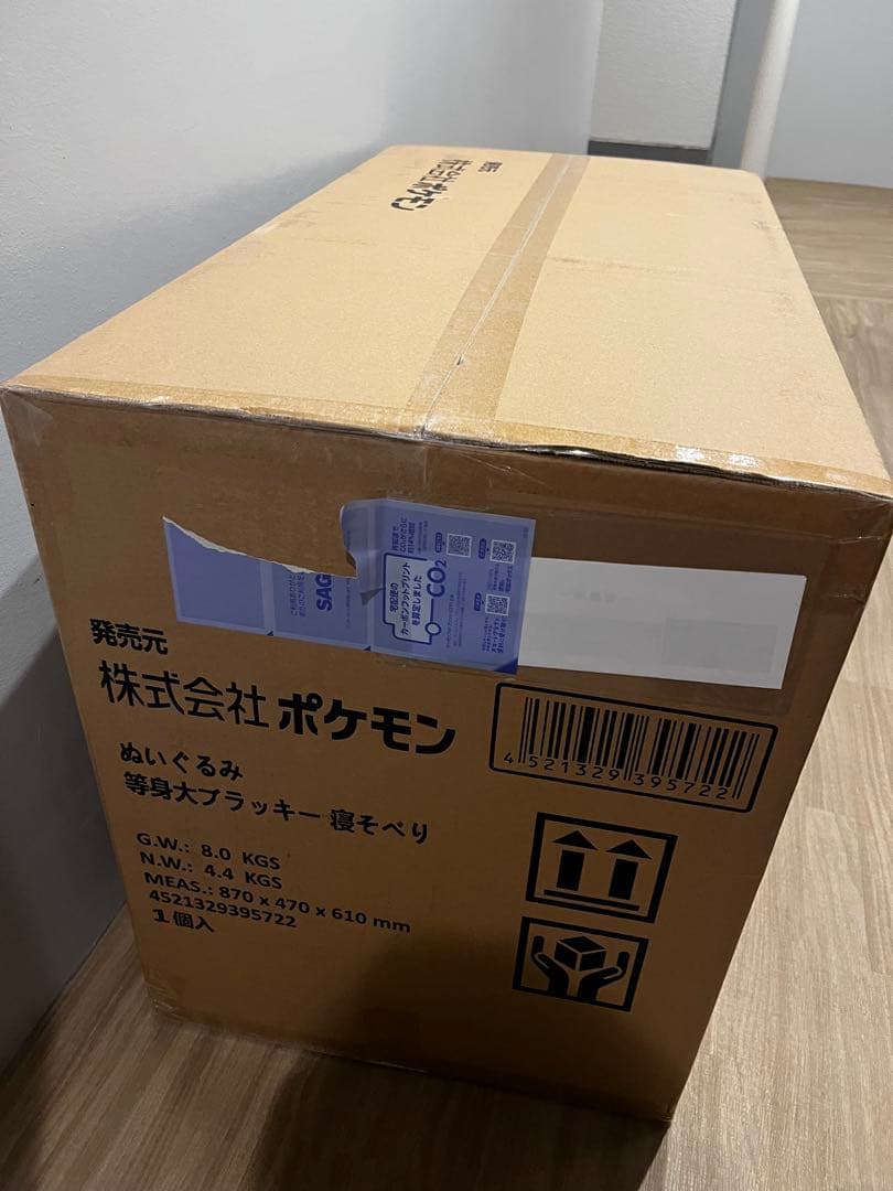 ぬいぐるみ 等身大ブラッキー 寝そべり　ポケモン