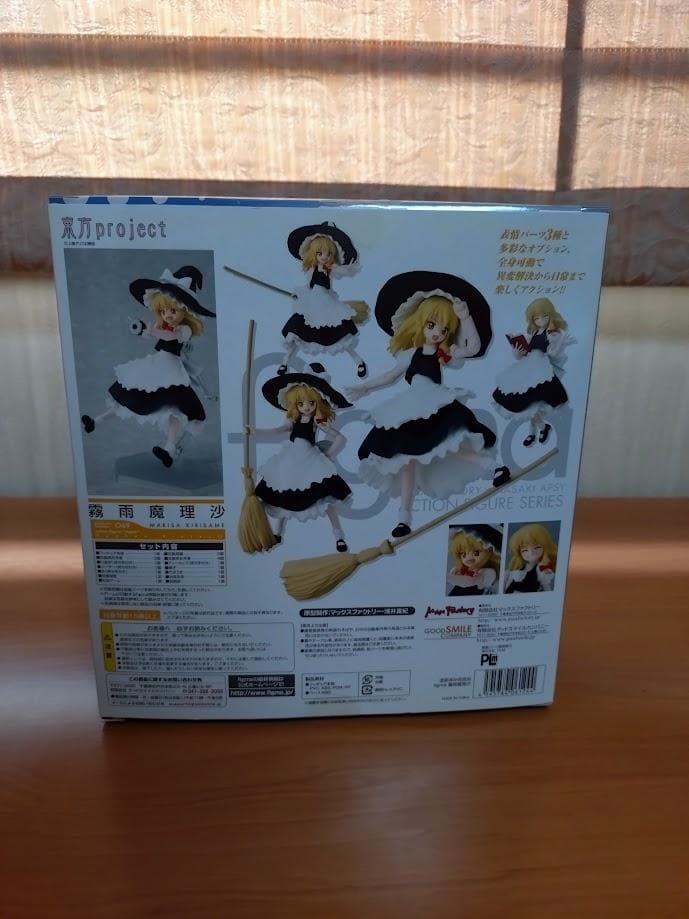 東方project　figma　霧雨魔理沙