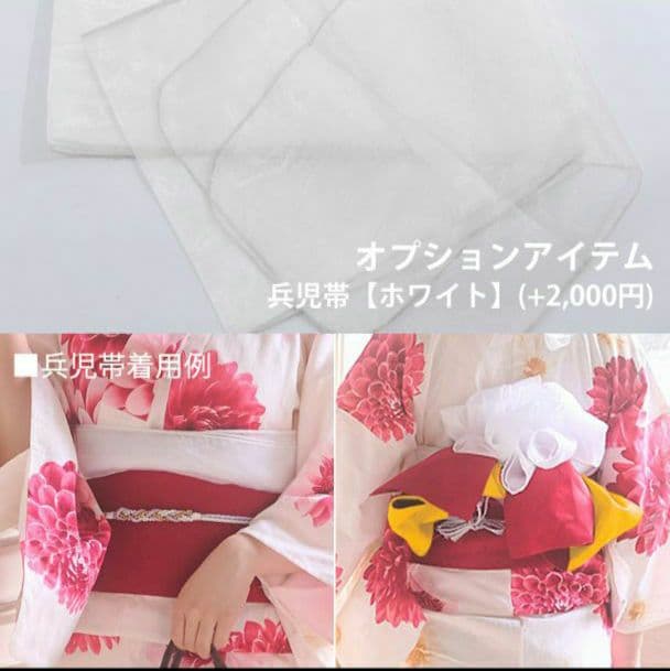 sugar 浴衣 紺 六点セット