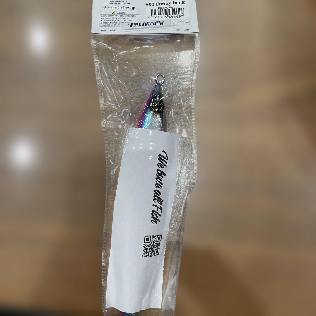 ディークロウ　マリノ200スリム