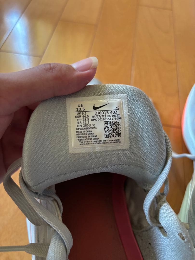 Nike GTCut2 バスケットシューズ