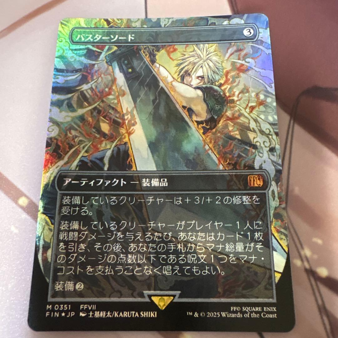 MTG FIN-BF バスターソード 日本語版 FOIL