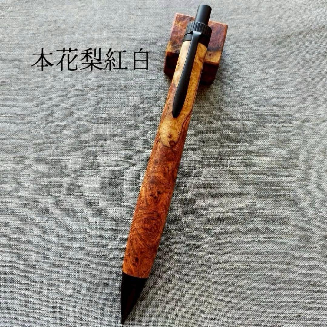 本花梨瘤紅白　虎杢　ハンドメイド　木軸シャープペン　0.5mm　天然木　ブラック
