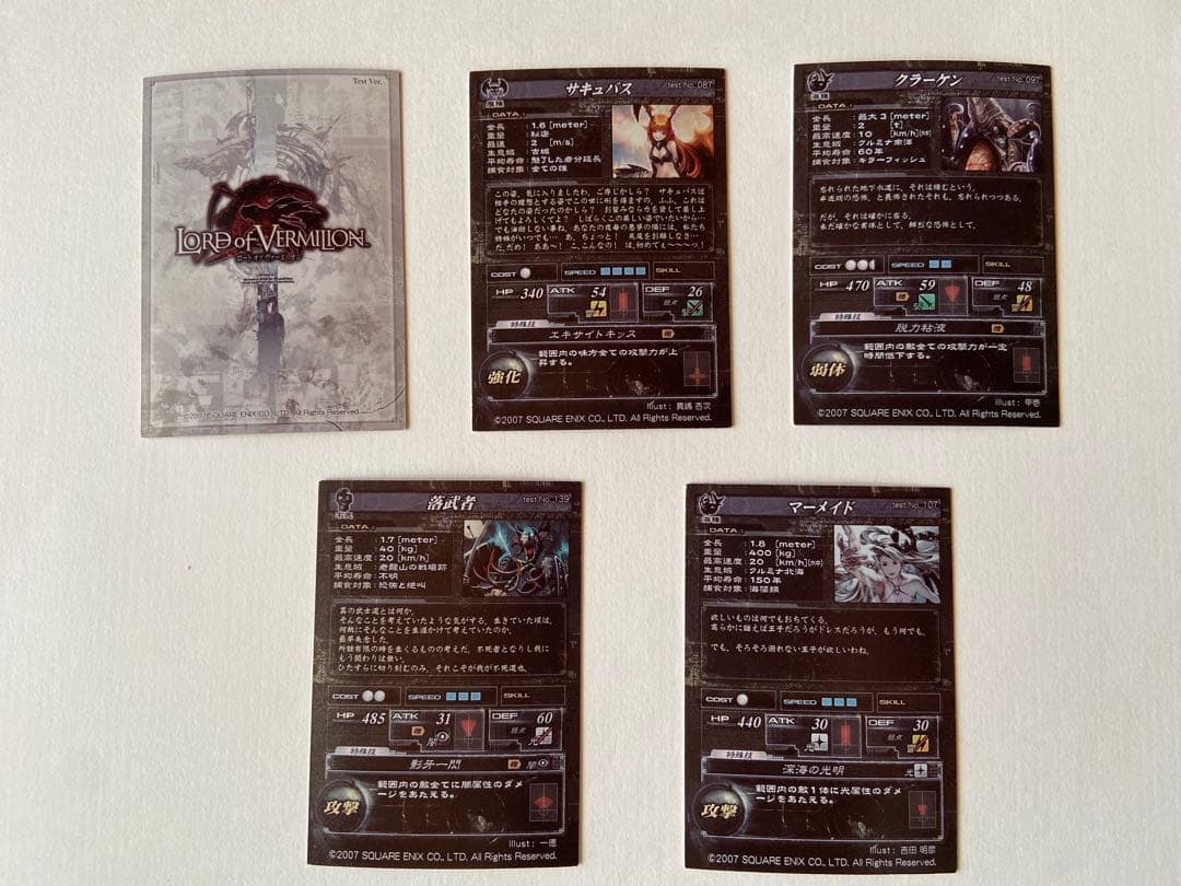 ロードオブヴァーミリオン　ロケテスト　スターター　ホロ加工　5枚セット