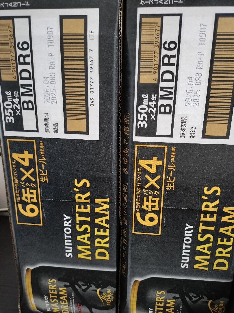 【新品未開封】サントリーマスターズドリーム　350ml 48本