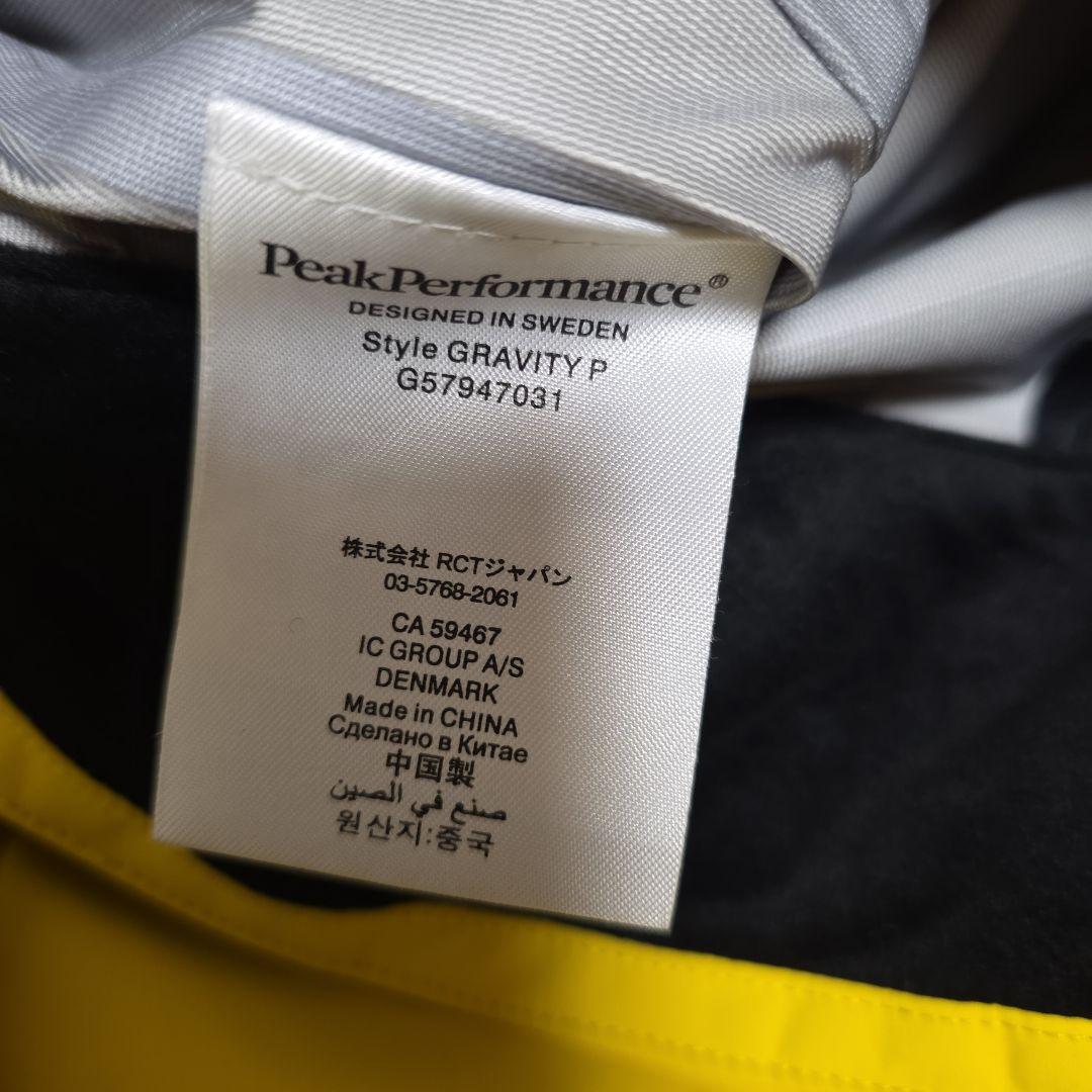 美品　ピークパフォーマンス　上下海外Ｓサイズ　PeakPerformance