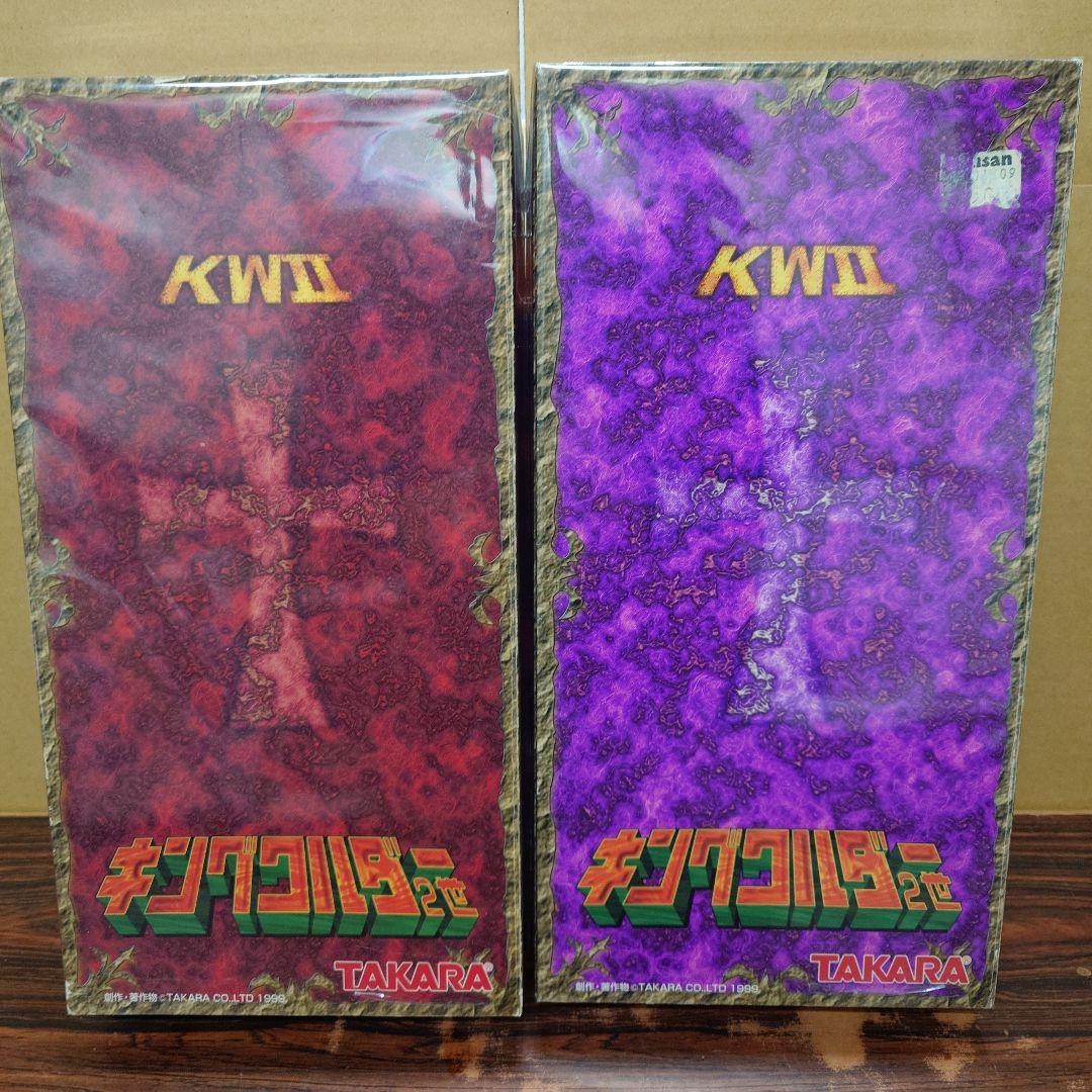 キングワルダー2世　　ワルダーマグマ　ワルダー・ジュネル　フィギュア　タカラ