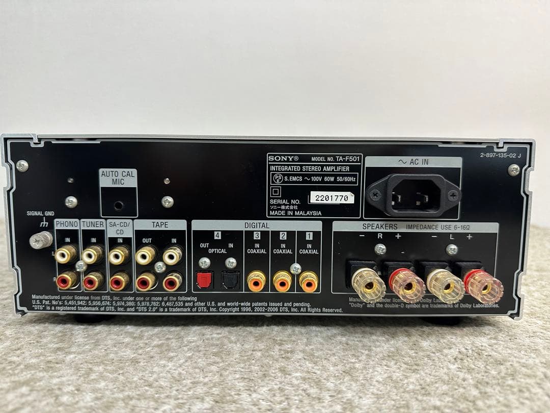 SONY TA-F501 インテグレートステレオデジタル