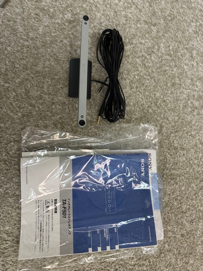 SONY TA-F501 インテグレートステレオデジタル