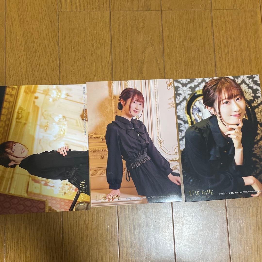 涼本あきほ グッズ まとめ売り