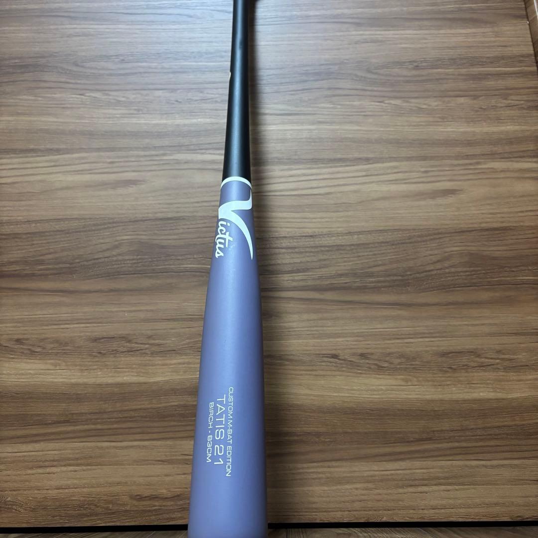 Victus 軟式バット TAT19-21 ブラック×ラベンダー　83cm