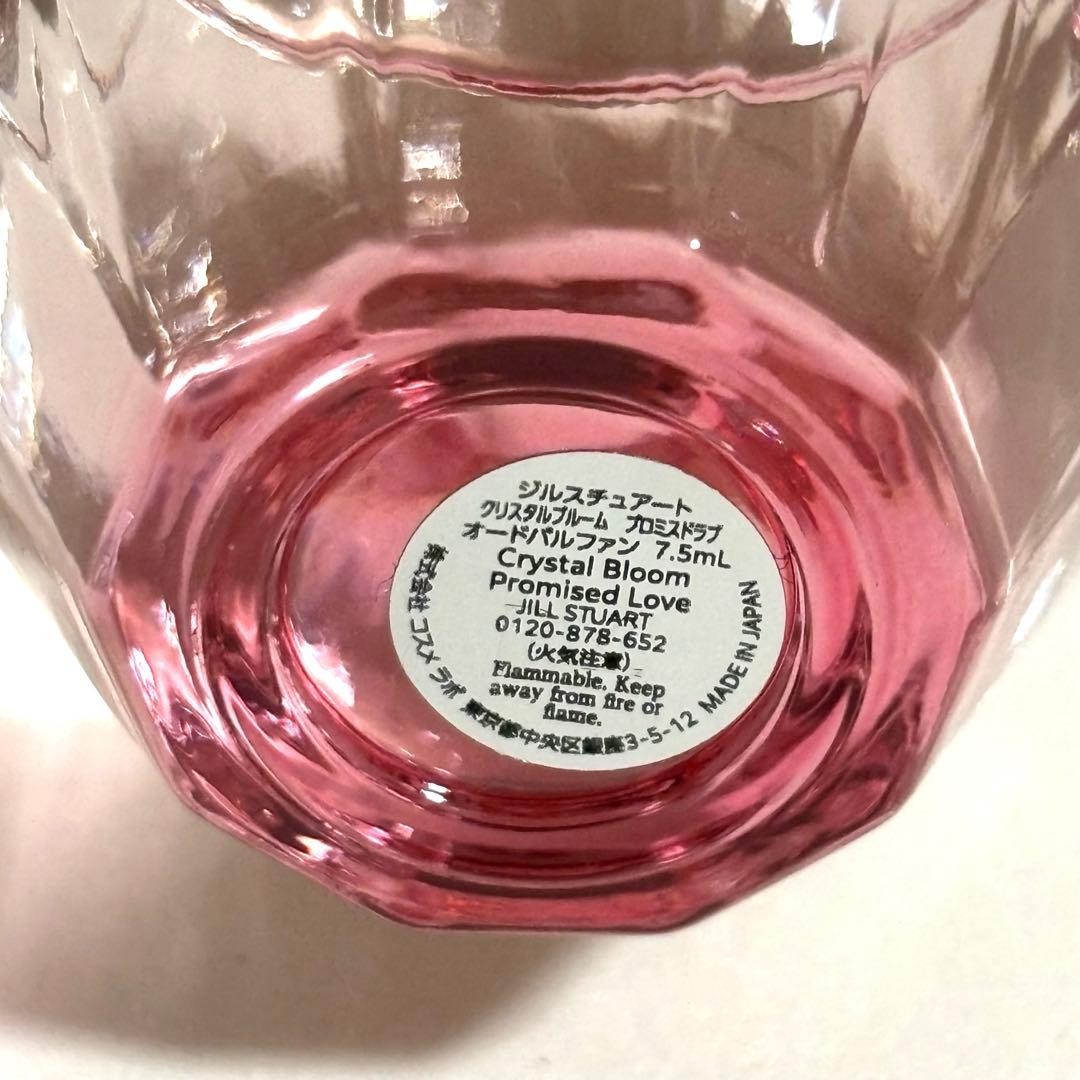 ジルスチュアート　香水　5本セット