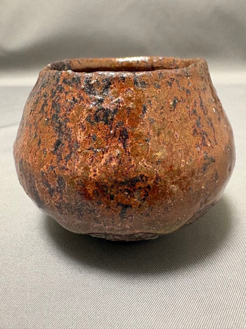 田中孝太　緋々ぐい呑　2点