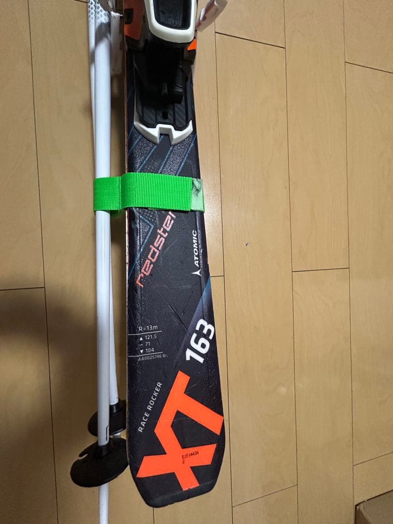Atomic Redster XT 163cm スキーセット