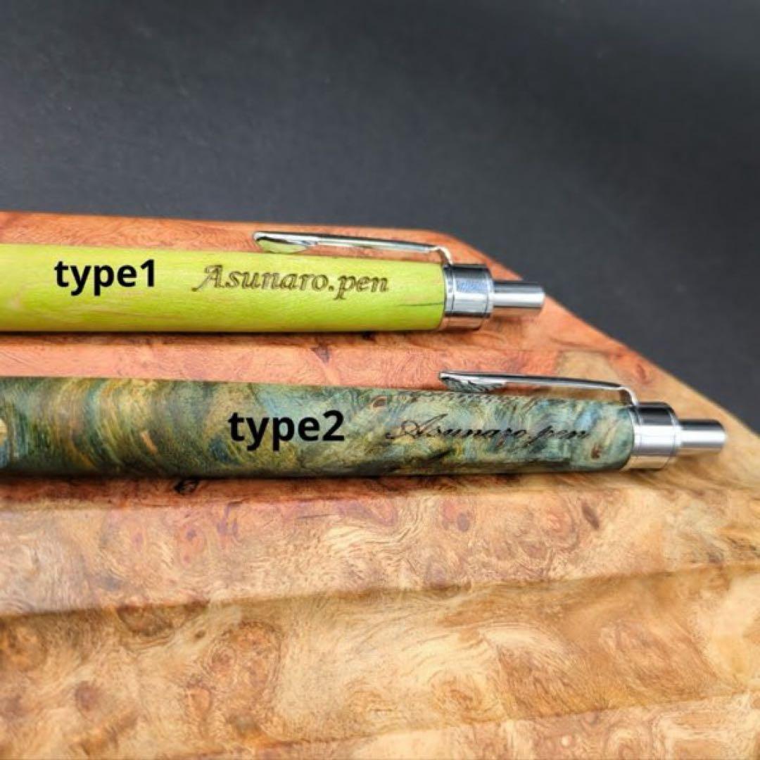 624極上　本花梨　瘤杢　木軸シャーペン　ボールペン